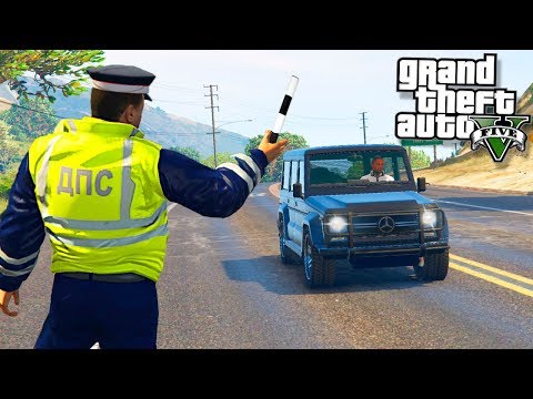 Gta 5 полицейские машины