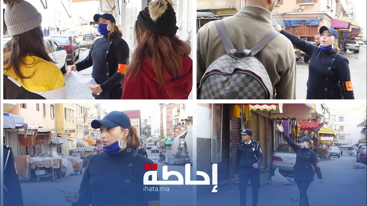 شرطية شجاعة تطارد خارقي الحجر الصحي بكازا وتقبض عليهم