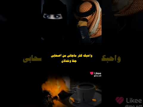 جبرتني ابتعد عنك وانا مانويت خليتني اقسى عليك ونا احبك