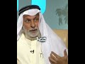 حزب الاصلاح في اليمن لديه 40 الف مقاتل ولكن د عبدالله النفيسي عبدالله النفيسي حزب الاصلاح في اليمن لديه 40 الف مقاتل ولكن د عبدالله النفيسي عبدالله النفيسي
