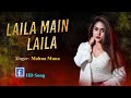 Laila main laila  song  mohua muna   famous24 tv 