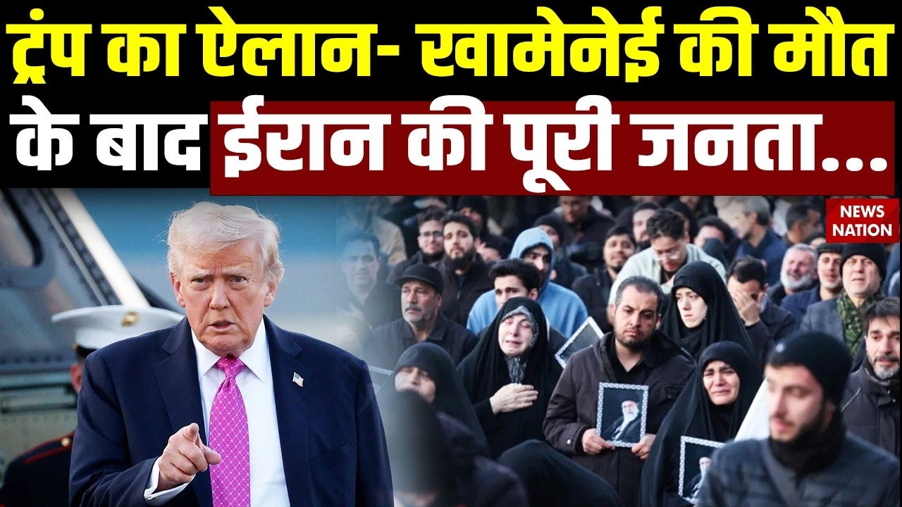 Israel Iran War: Trump appeal to people of Iran। Khamenei Died। Missile Attack। America। Netanyahu