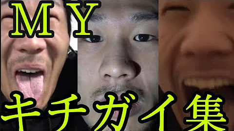 がーどまんガンジャパーティー がーどまんガンジャパーティー