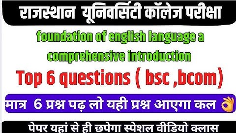 bsc 1st semester english important questions 