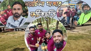 সোনারগাঁ হতে নয় টিলা মজার পর্যন্ত বাইক ভ্রমণ