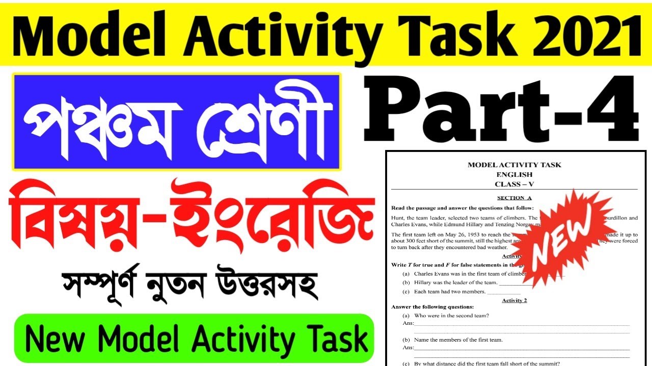 Active task