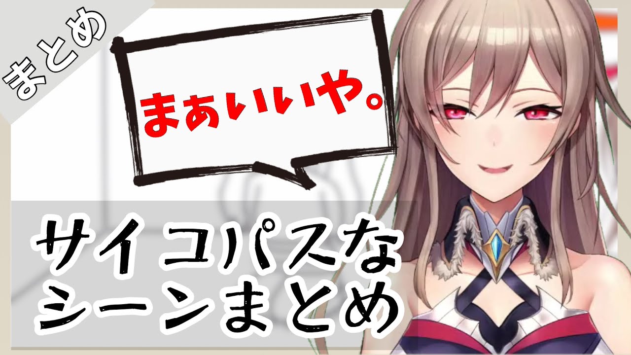 【サイコパスフレン1】収まりきらないくらい量のあるフレンのサイコパスなシーンまとめ