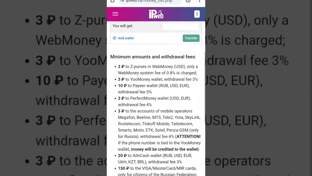 Ipweb.ru Payment Proof👇👇👇👇👇🥰🥰🥰🥰 