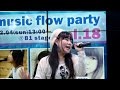 KAHO♪(かほ) 「舞風」(吉岡亜衣加) 「music flow party vol.18」 マルチカメラ 2016年12月4日
