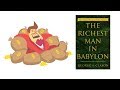 قواعد إدارة المال - ملخص كتاب : أغنى رجل فى بابل