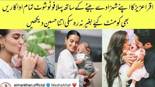 Iqra Aziz First Photoshoot With Her Baby Kabir Hussain