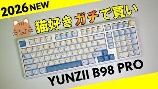 A must-see for cat lovers!!] YUNZII B98 PRO Review: An incredibly