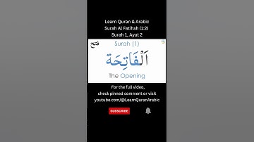Surah Al Fatihah (1:2) Surah No. 1, Ayat No. 2 | سورة الفاتحة | Learn Quran & Arabic | LQA |