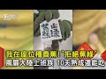 我在座位種香蕉!「拒絕蕉綠」風靡大陸上班族 10天熟成還能吃｜TVBS新聞 @TVBSNEWS02