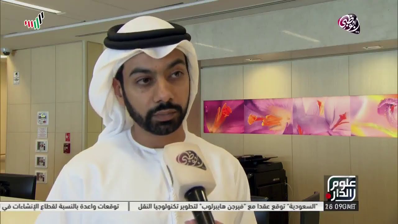 Malaffi On Abu Dhabi Tv February 7 2020 Arabic Youtube
