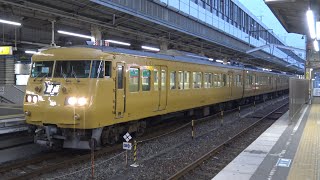 【4K】JR山陽本線　普通列車117系電車　ｵｶE-09編成　福山駅発車