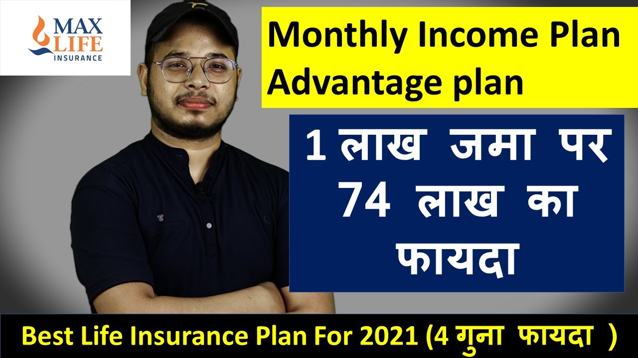 Max Life Insurance India Head Office Max Life Outpaces Max Life Insurance India Head Office Max Life Outpaces