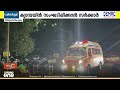 സംസ്ഥാനത്ത് എബോള സംശയം: സുഡാനിൽ നിന്നെത്തിയ കോട്ടയം സ്വദേശിനി നിരീക്ഷണത്തിൽ