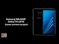Samsung SM-A530F Galaxy A8 (2018) – Замена дисплея (модуля)