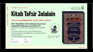 019-#QuranStudy Tafsir Jalalain by Imam Jalaluddin al-Mahalli, Surah [105] al-Fil