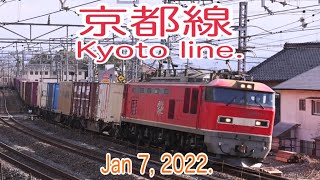 【貨物】2022/01/07 JR京都線 9-10時(Kyoto Line. 9:00 to 10:00. 4K)