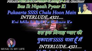 Pukarta Chala Hoon Main Karaoke