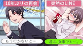 恋愛 キスしない 4年ぶりに初恋の同級生と再会したら地味だった彼女は美人に 彼女が俺と2人きりになると積極的になる理由が カップル馴れ初め Youtube 恋愛 キスしない 4年ぶりに初恋の同級生と再会したら地味だった彼女は美人に 彼女が俺と2人きりになると積極的になる理由が カップル馴れ初め Youtube