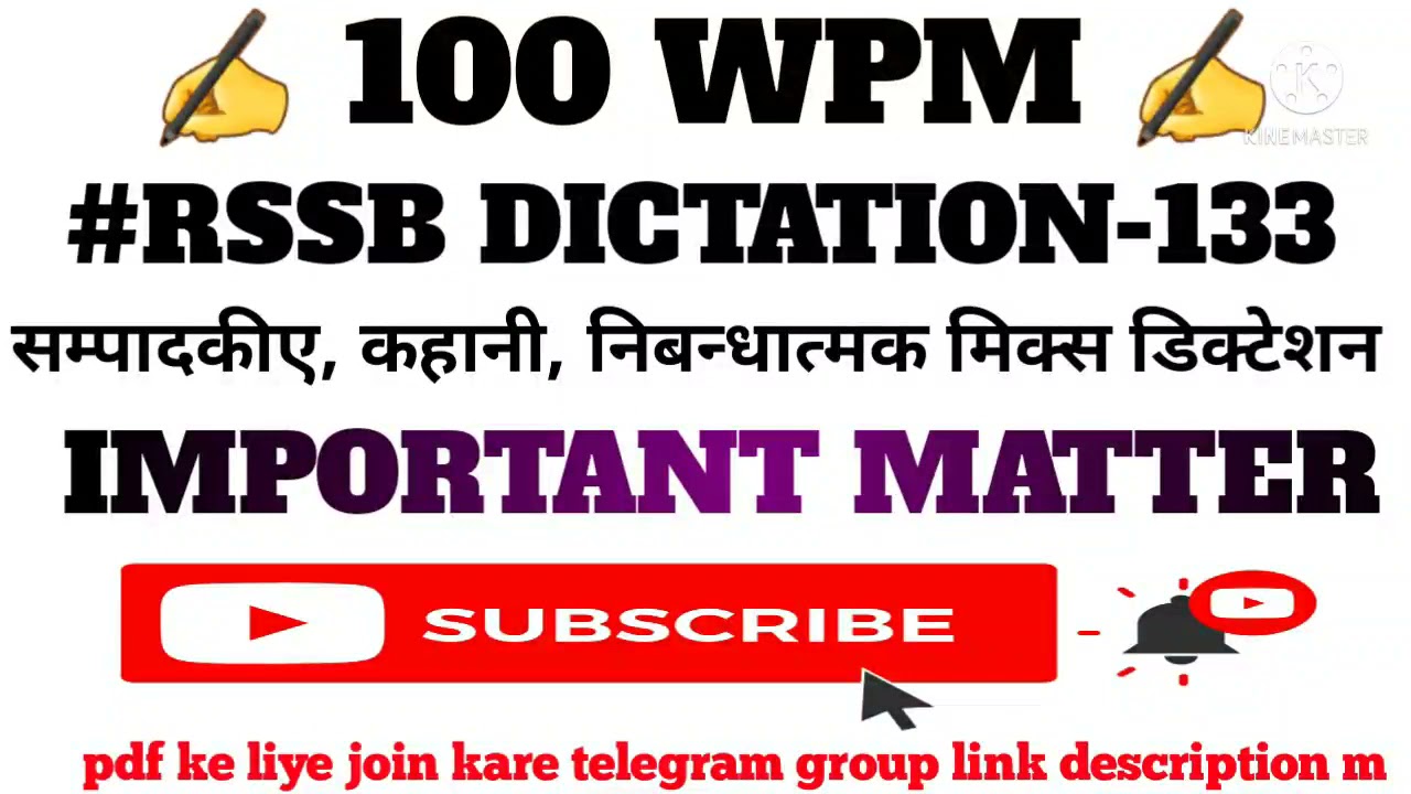 #RSSBDICTATION133 100 wpm  dictation for rsmssb / 100 wpm hindi dictation / ssc steno dictation