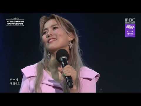 So Hyang 소향 - Letter 편지 2022.09.08
