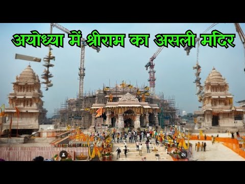 Ram Jal Samadhi Jhunki Ghat, Saryu Nadi Rambhumi ayodhya dham saryu ghat