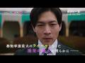 【第5話5月18日(月)よる10時】黒木華×野呂佳代×松下洸平で紡ぐ新しい選挙エンターテインメント『銀河の一票』予告