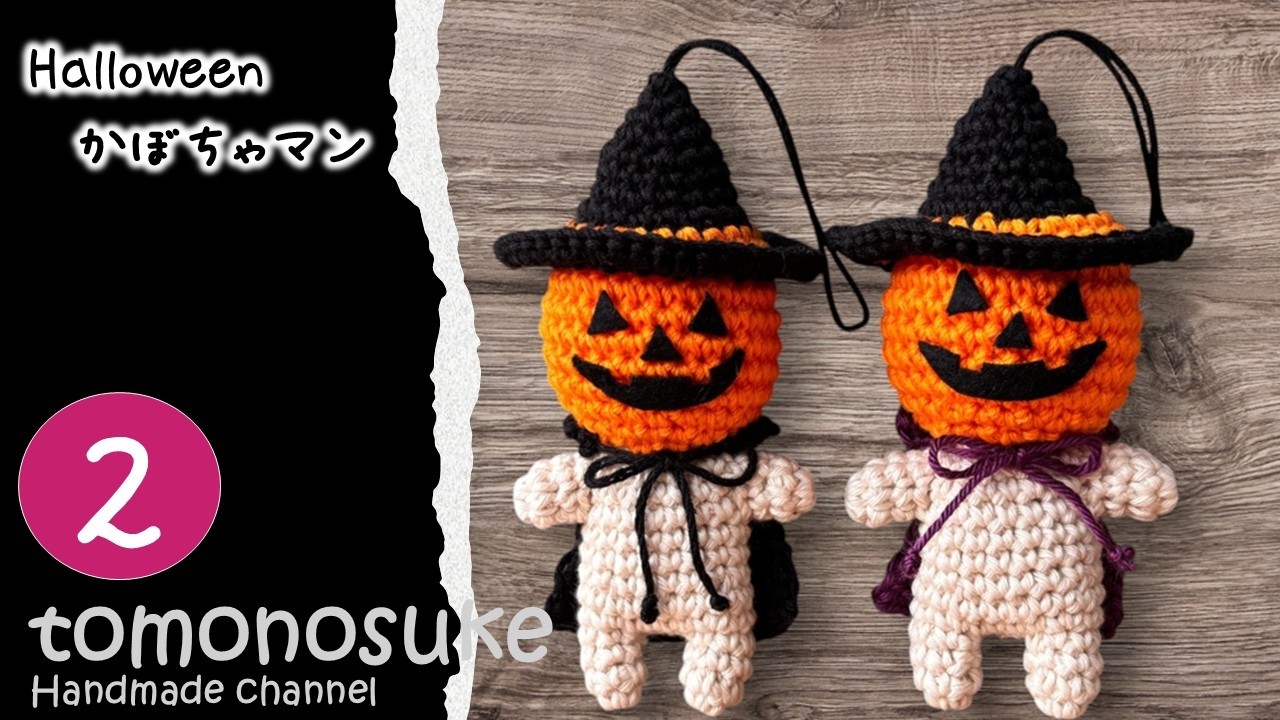 Crochet] Let's Make Halloween 