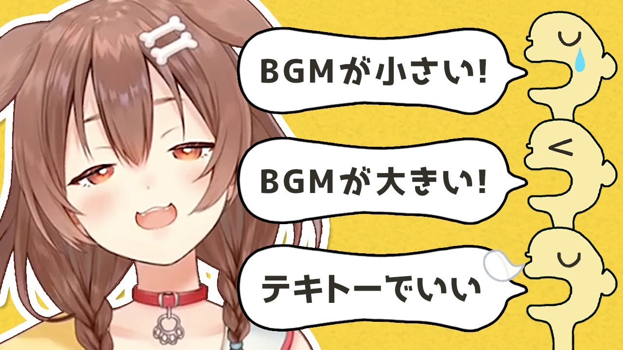 ゲーム音の大きさで揉め出す戌神ころねのリスナー