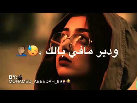 أجرح وغيب