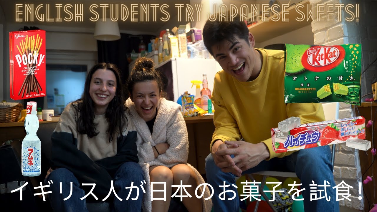 イギリスの大学生に日本のお菓子を試食会 English Students Try Japanese Sweets マンチェスターブログ Manchester Vlog Youtube