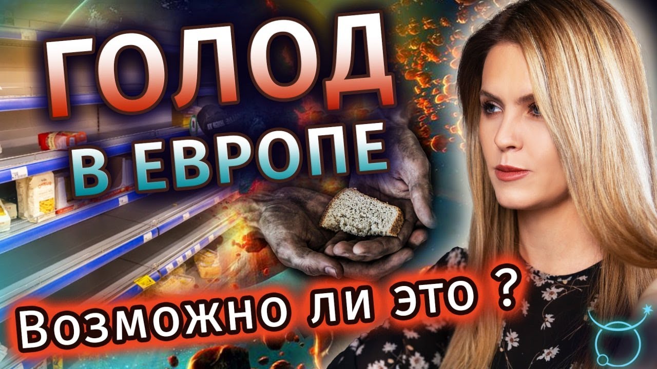 Татьяна Калинина Астролог Отзывы
