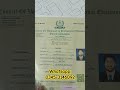 Mechanical Technology Diploma With UAE Embassy Approved Diploma With Hardcopy #uae #embassy #diploma