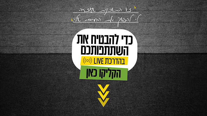 ממשכורת לעושר - גלו את 7 האסטרטגיות שהופכות משכורת רגילה למיליונים