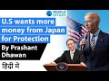 U.S wants more money from Japan for Protection By Prashant Dhawan Current Affairs 2020 #UPSC