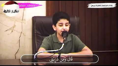 اروع التلاوات بصوت الحناجر الذهبيه