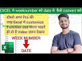 How to Convert WEEK NUMBER to DATE in microsoft excel #excel #excelformula #exceltutorial #ytvideo