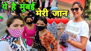 ये है मुंबई मेरी जान️ Street Shopping & Marathi Food in Borivali Mumbai by Crazy Foody Ranjita