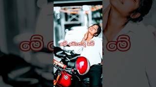 Subscribe  Sanju Doni  trending viral srilankan tik tok 1millionaudition foryou