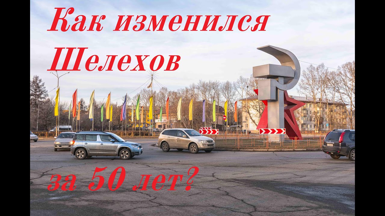 усольский шелехов. пловцы иркутска. природа города шелехов. мальчик спортсмен. ангарск город на карте иркутской области.