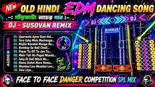 Old Hindi Nonstop Edm Dance Song🔥Dj Susovan Remix 🔥Denger Mixx
