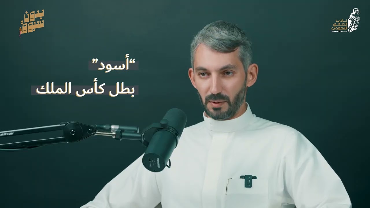 الفارس في الحلقة 6 من بدون سبوق