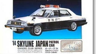 Nissan Skyline Japan Police 1984  | MICROACE Arii Owners Club Nº18