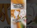 映画『カラフルピーチ/2人の魔法使い』をAIでアニメ化してみた #からぴち #カラフルピーチ #ゲーム実況 #マイクラ