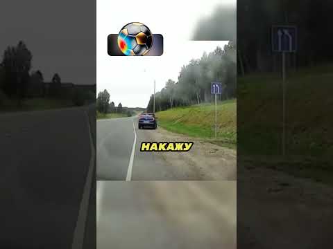 Он доказал что солидарности у нас нет 📹🚗❌