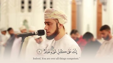 تلاوة جميلة من سورة التحريم ~ القارئ خالد المسروري